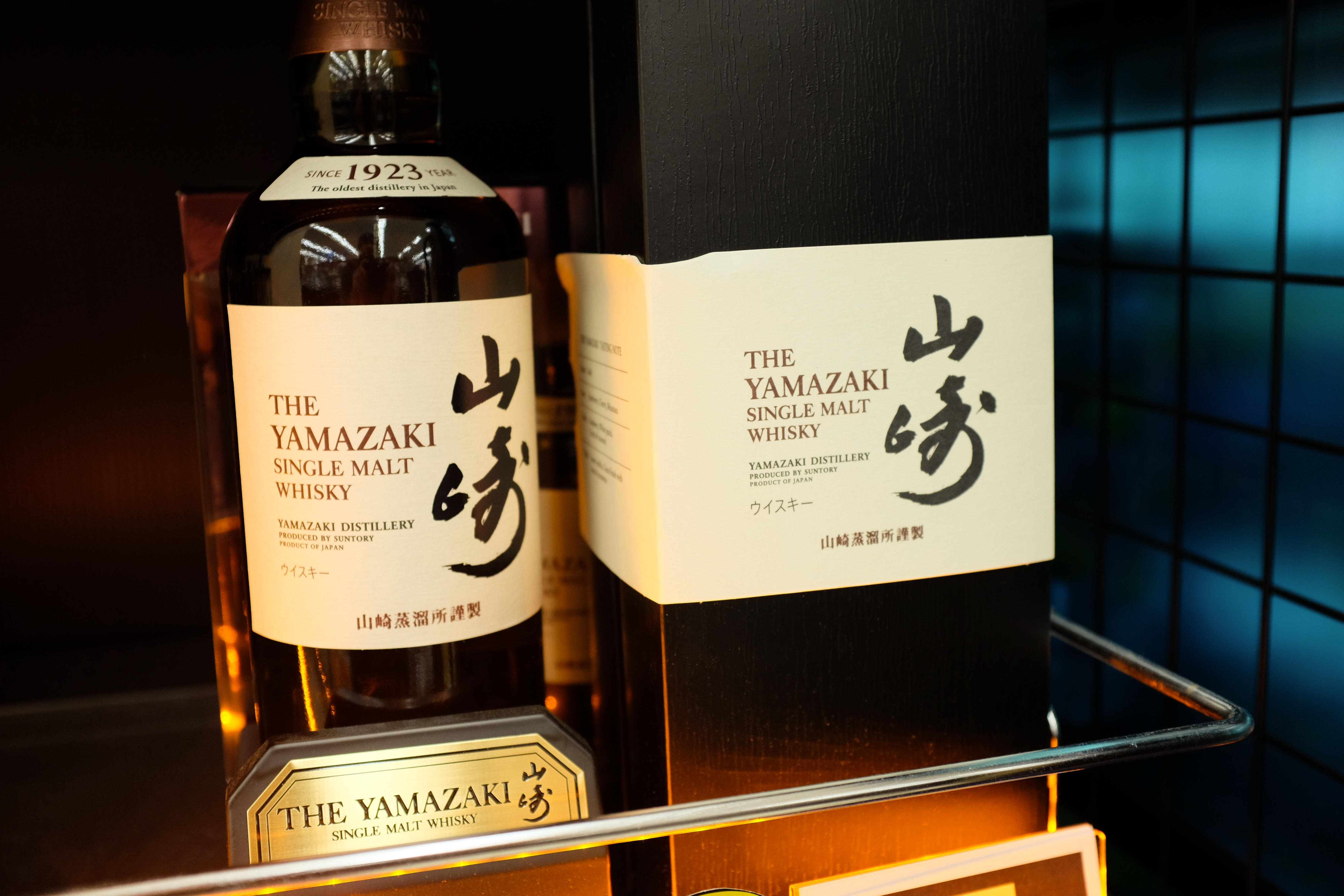 Bottle and box of Yamazaki single malt whisky.
